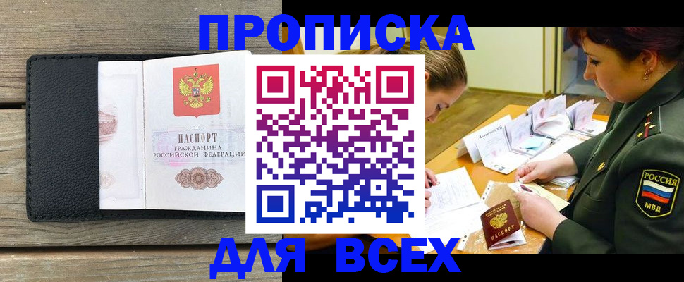 форма 3 в Пушкино