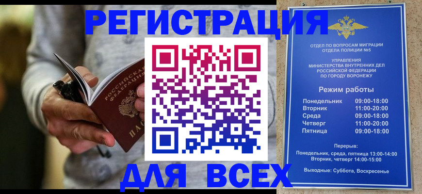 регистрация для дет. сада в Пушкино